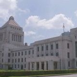 基本的人権を消す改憲を行おうとする自民党なんて大敗北して当然です。 | ガールズちゃんねる - Girls Channel -