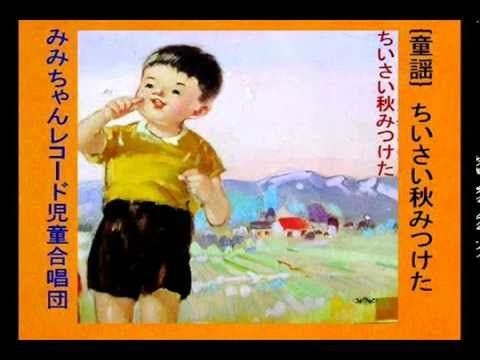 春・秋が恋しい人のほのぼのトピ