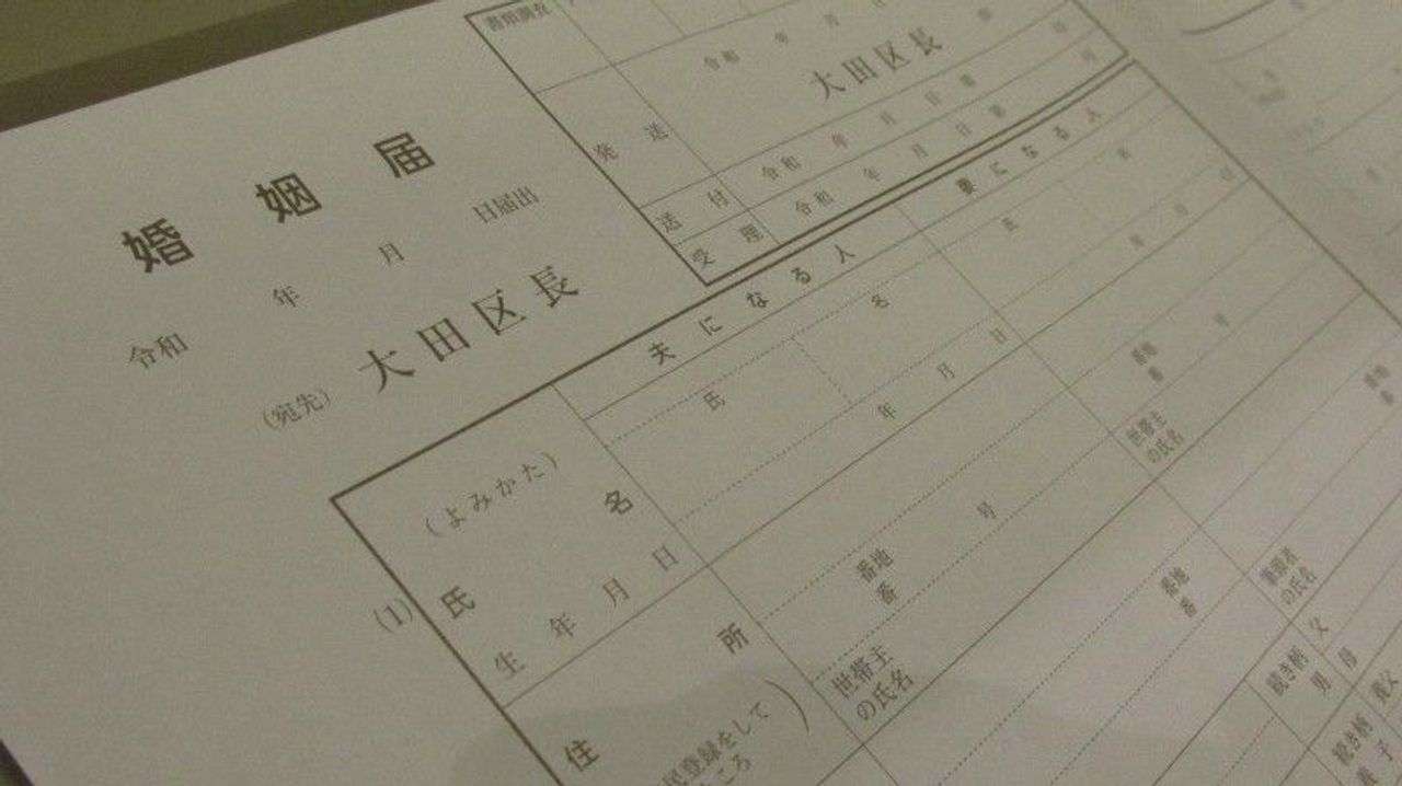 令和7年7月7日 婚姻届ラッシュ - Yahoo!ニュース