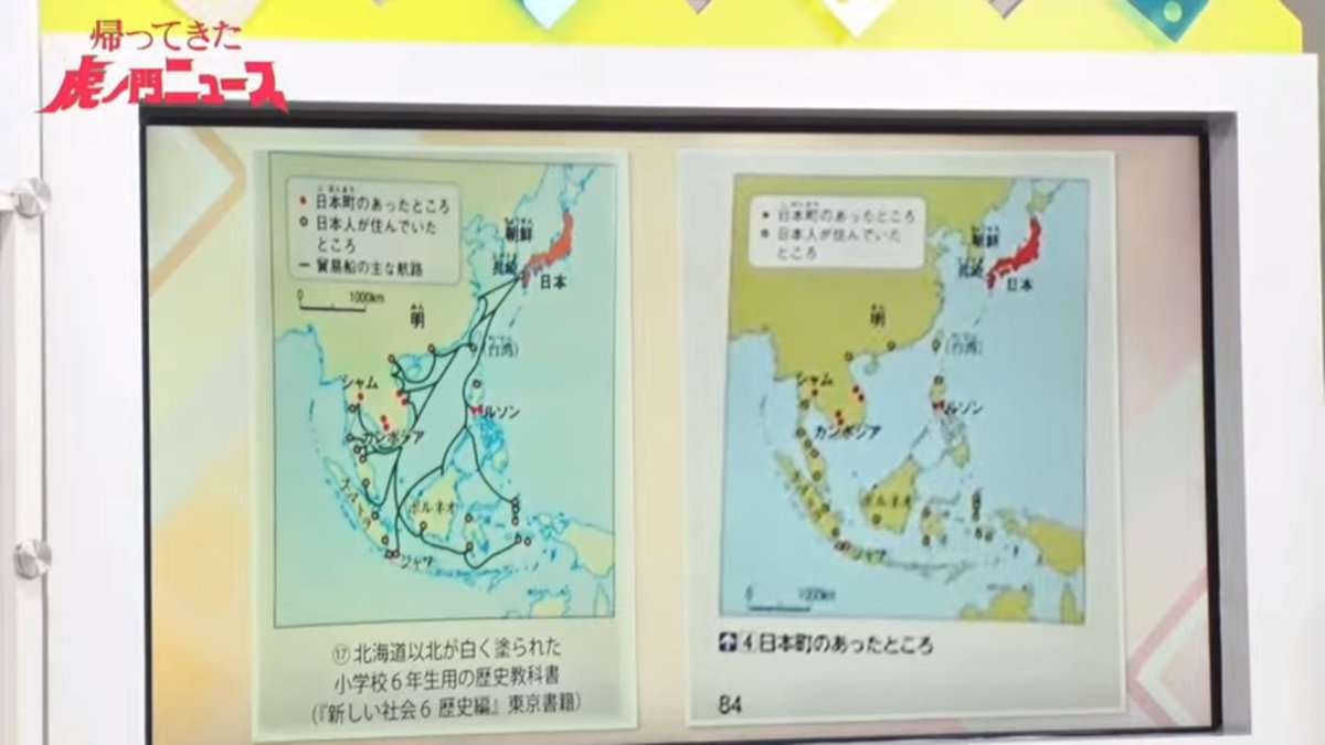  日本、「竹島表記」の防衛白書を小学校に配布…現地でも「懸念」