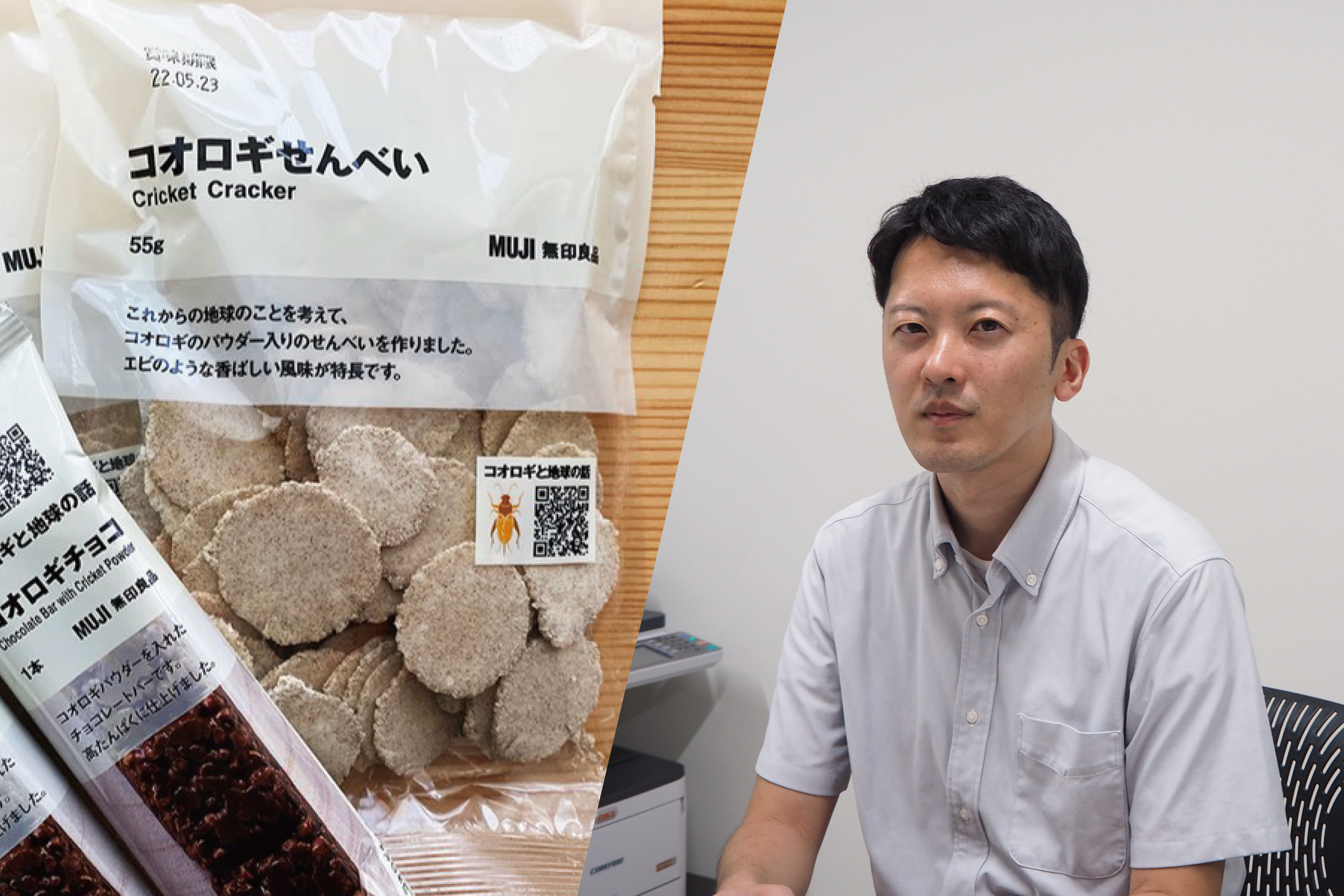コオロギ食はなぜ嫌われたのか？ 「正しさ」だけでは超えられない「食への抵抗感」の正体 | Business Insider Japan