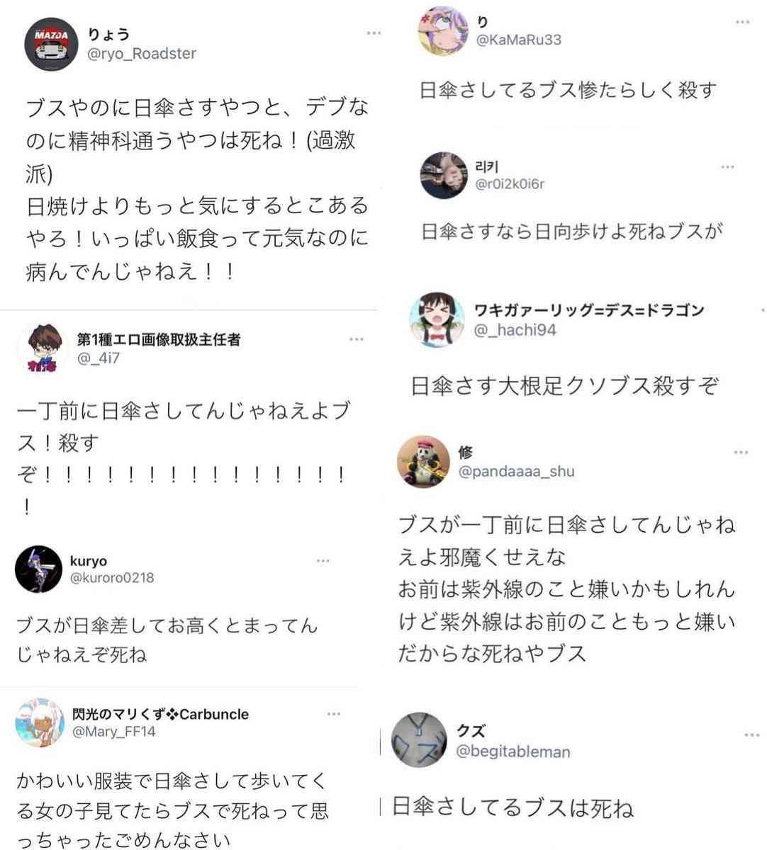 メンズ日傘「抵抗感はあるけど」売り上げ5年で7倍、ブランドも誕生…猛暑で「男の新必需品」に