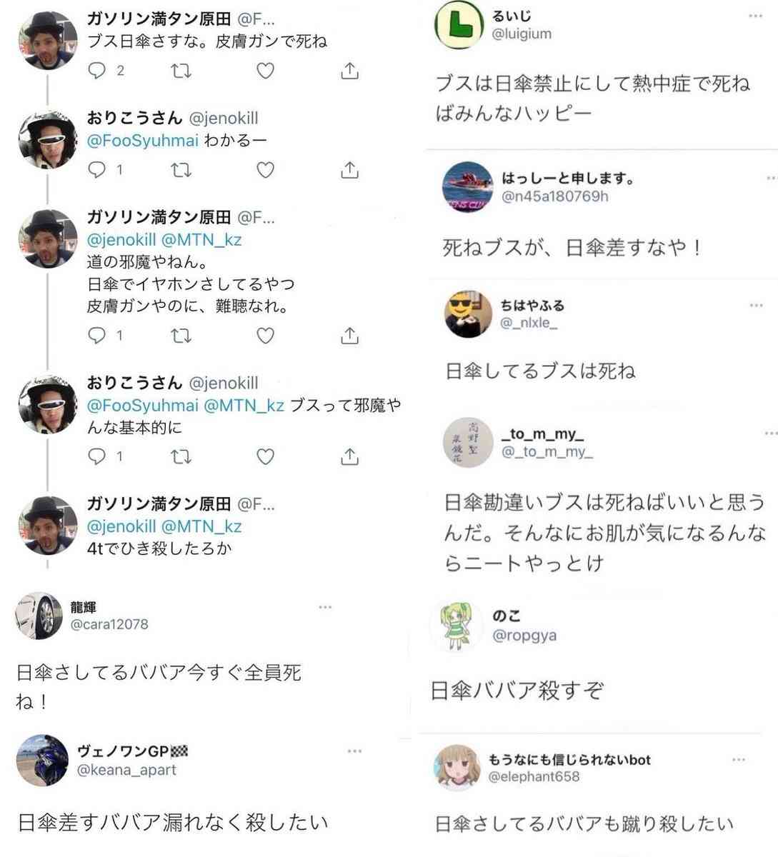 メンズ日傘「抵抗感はあるけど」売り上げ5年で7倍、ブランドも誕生…猛暑で「男の新必需品」に