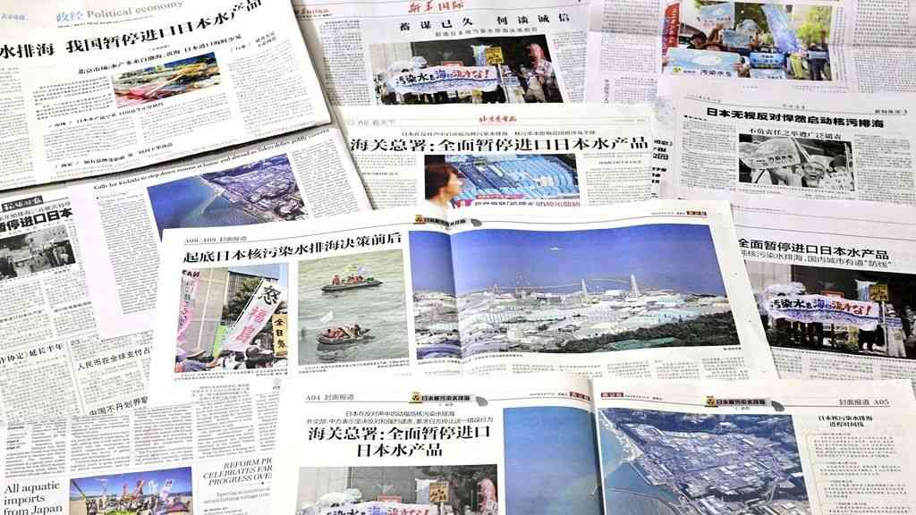 敵対国を内側から攻撃する影響工作：中国が「語らないもの」の政治性 | nippon.com