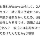 親が選挙行く気ゼロだったこと憲法変わったら基本的人権がなくなるんだよ？緊急事... | ガールズちゃんねる - Girls Channel -