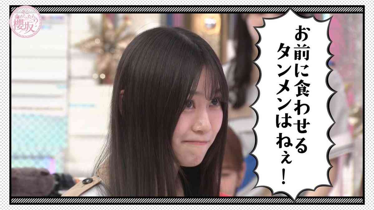 櫻坂46を語りたい Part 21