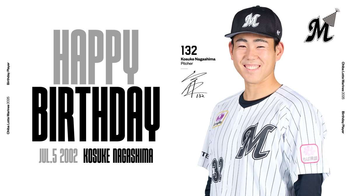 千葉ロッテマリーンズファン集まれ！Part25