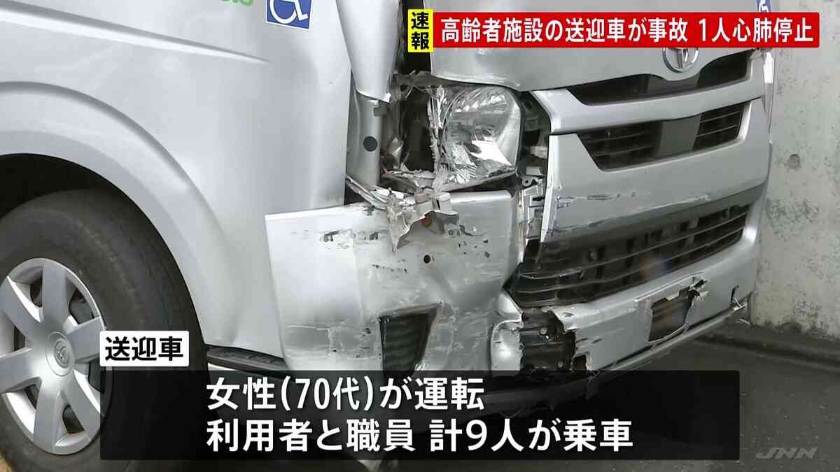 【速報】70代女性が運転する高齢者施設の送迎車が電柱に衝突　80代男性が心肺停止、5人重傷 3人軽傷　東京・町田市　警視庁 | TBS NEWS DIG (1ページ)