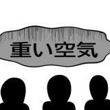 日本特有の、常識や正しいとされていることに疑問を抱く人は陰謀論者だ、お上にお... | ガールズちゃんねる - Girls Channel -