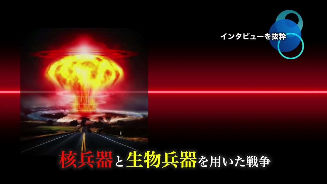 【アングロサクソンミッション】とても巨大で邪悪なイギリス上級メイソン(イルミナティ)のこの恐ろしい計画、貴方は信じますか？ - ニコニコ動画