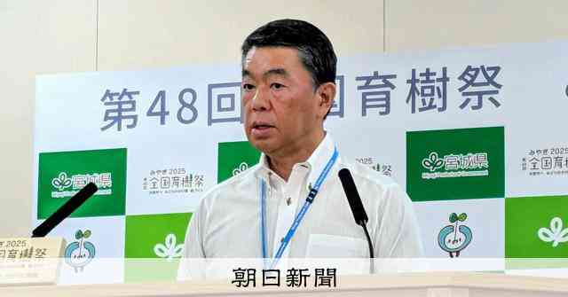 「外国人受け入れ、拒んではならない」　宮城県知事、共生の考え示す [宮城県]：朝日新聞