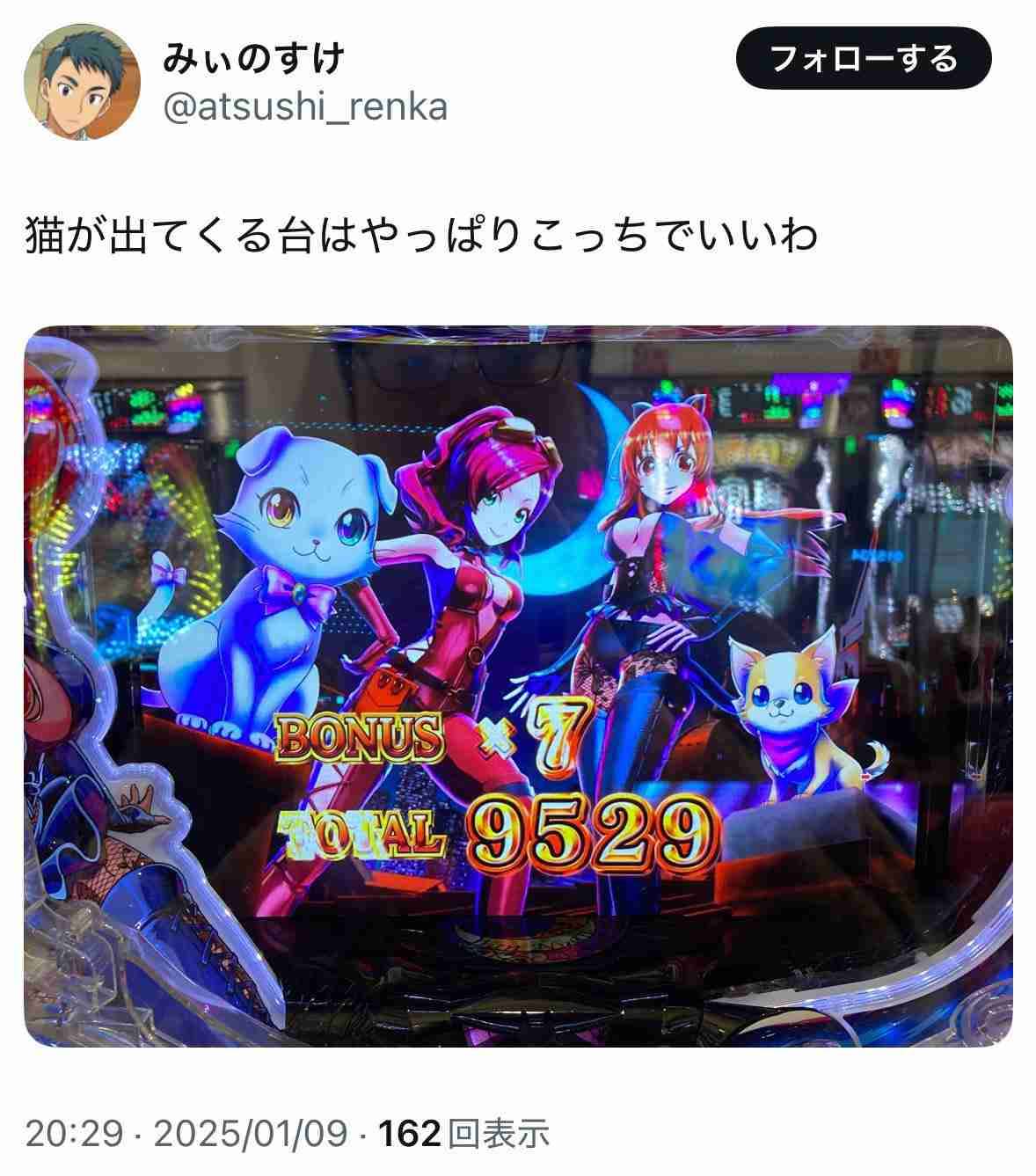 谷原章介「性的な漫画とかアニメはちょっと多すぎる」教員の性犯罪に私見もネット猛反発