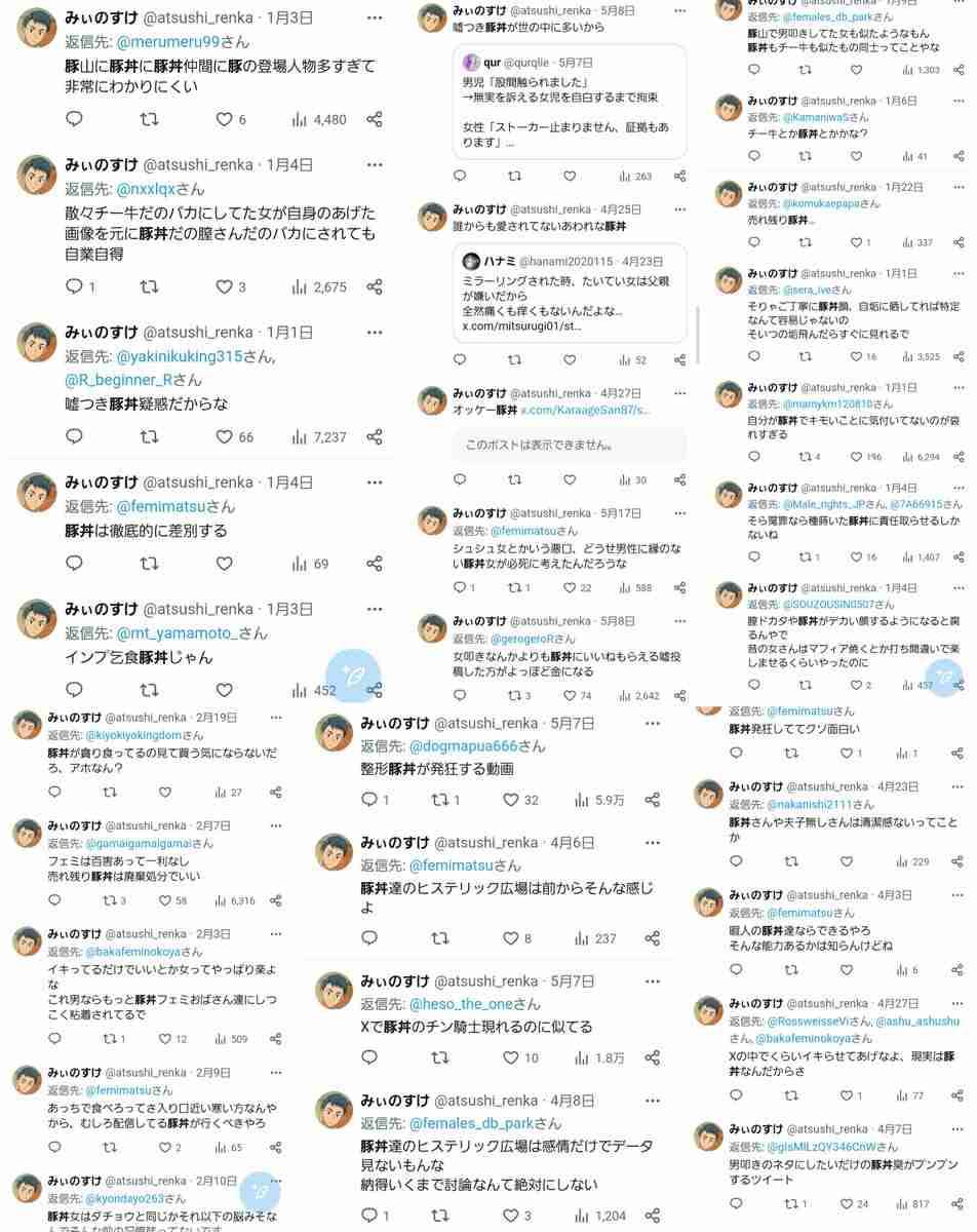 谷原章介「性的な漫画とかアニメはちょっと多すぎる」教員の性犯罪に私見もネット猛反発