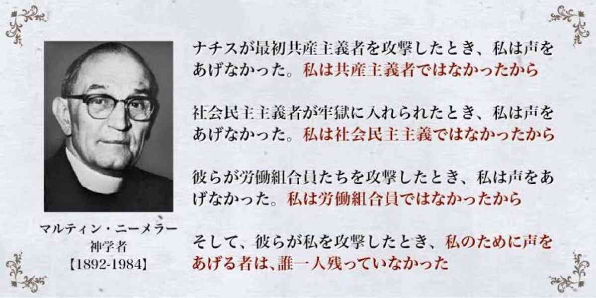 「外国人受け入れ、拒んではならない」宮城県知事、共生の考え示す