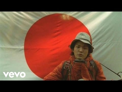 Naotaro Moriyama - Taiyou