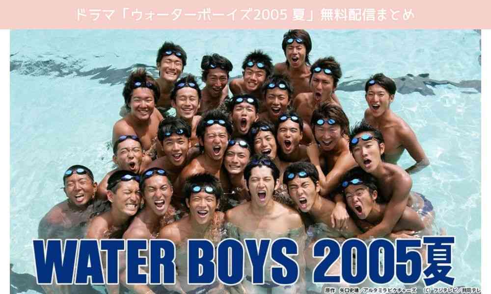 【高良健吾】第一子誕生後初の公の場に金髪姿で登場 ‟忘れられない夏”は『ウォーターボーイズ』