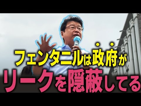 「まさかの財務省が握りつぶした…」高橋洋一が禁断の告白… 中国の 