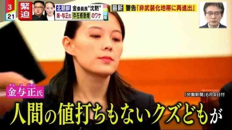 『鬼滅の刃』公式が「刑事告訴を含む厳正な対処を…」 盗撮映像への警告と対応方針に「徹底的に」「許さないで」