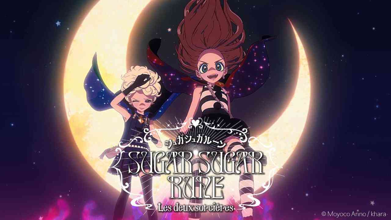 スタジオカラー、安野モヨコ「シュガシュガルーン」の新作短編アニメを公開