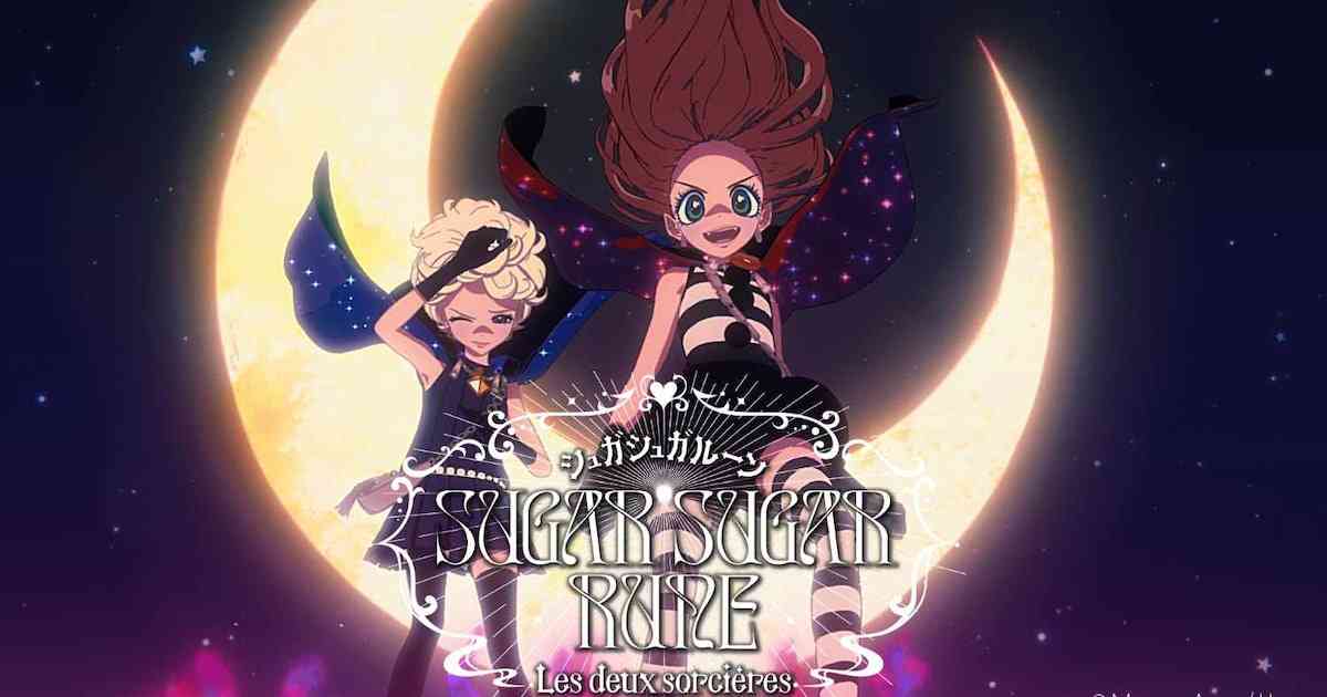 スタジオカラー、安野モヨコ「シュガシュガルーン」の新作短編アニメを公開（動画あり） - コミックナタリー