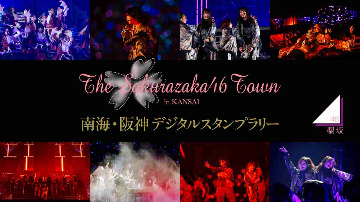 THE SAKURAZAKA46 TOWN in KANSAI