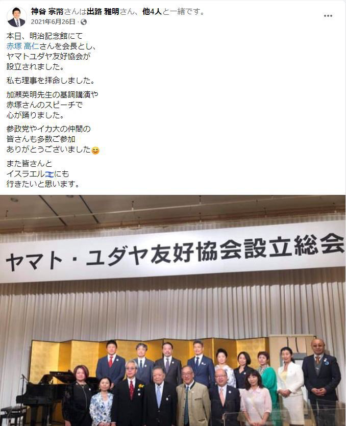 参政党 またも「報道特集」に抗議「捻じ曲げ」 2放送連続抗議の異常事態 前回はBPO→今回「偏向報道の抗議に仕返しするかのような報道」 取材回答期限1日だったと内幕