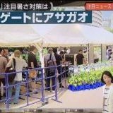 政治の話しないのが常識人、政治の話する人は過激な人みたいな風潮憲法から基本的... | ガールズちゃんねる - Girls Channel -