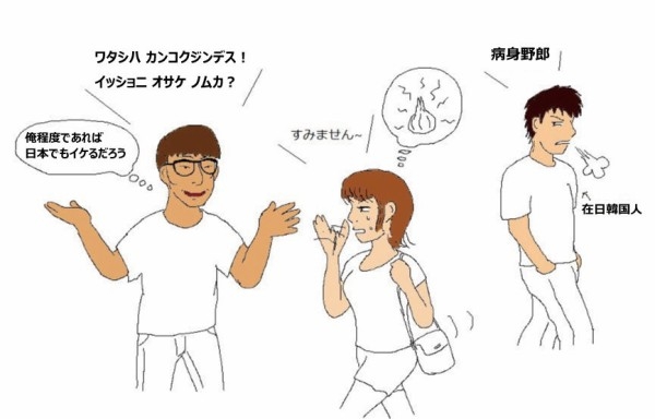 「レンラクサキオシエテ」訪日外国人たちのナンパ行為に戸惑う女性たちの本音　コンビニや電車内での強引な声かけやボディタッチに「怖くなって走って逃げました」
