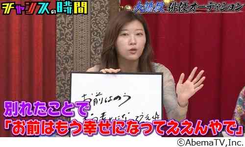 ヒコロヒー、失恋した直後に沁みた“千鳥・大悟の言葉”明かす