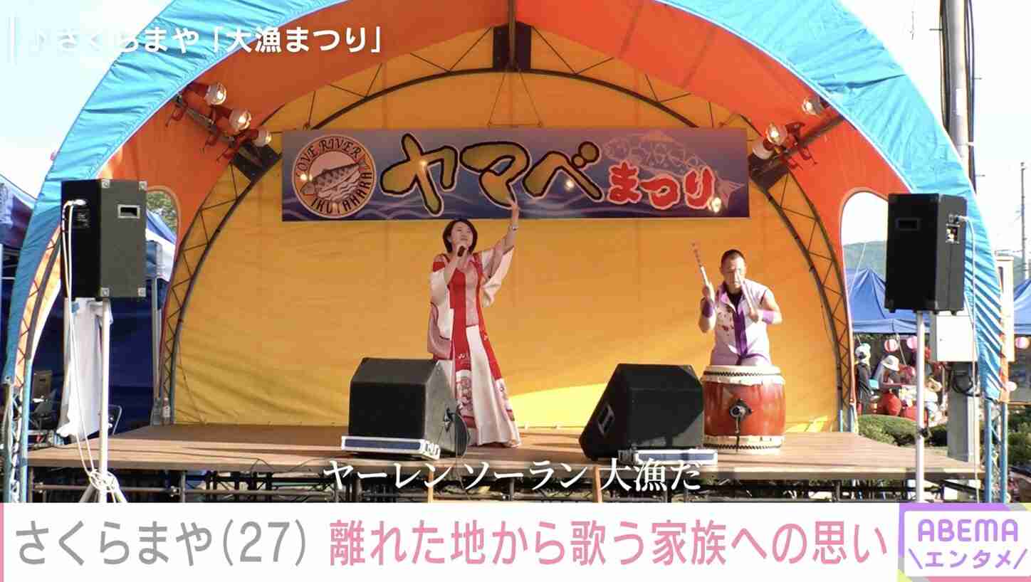 「せっけんを食べてしまう」10歳デビューの演歌歌手・さくらまや（27）が初告白！認知症・パーキンソン病の祖母を毎日介護「ちょっとずつ動かなくなってきている」