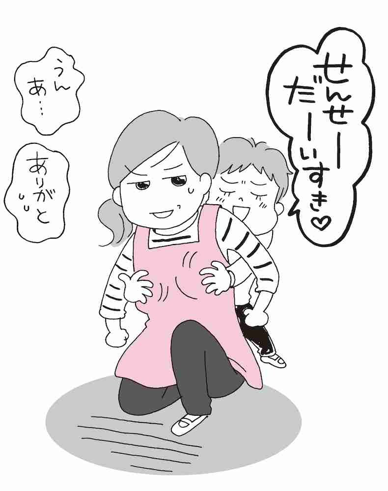 【性教育】わが子を性犯罪の加害者にしないためにできること | VERY