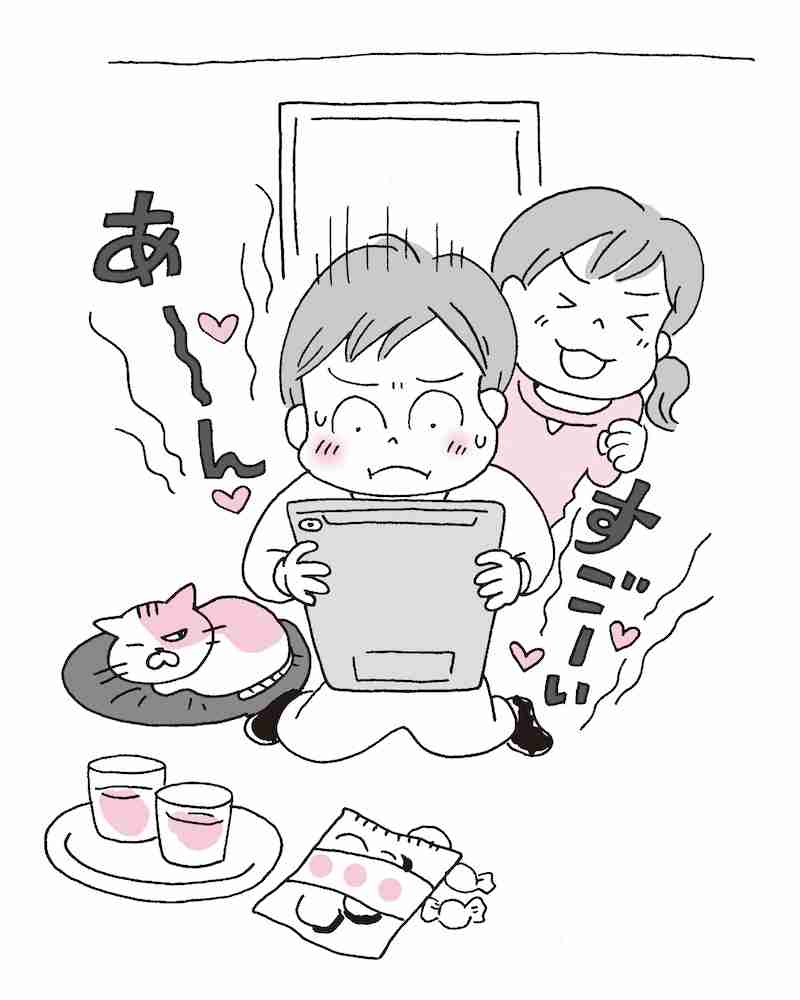 【性教育】わが子がアダルトサイトを見ていた！その時親はどうする？ | VERY