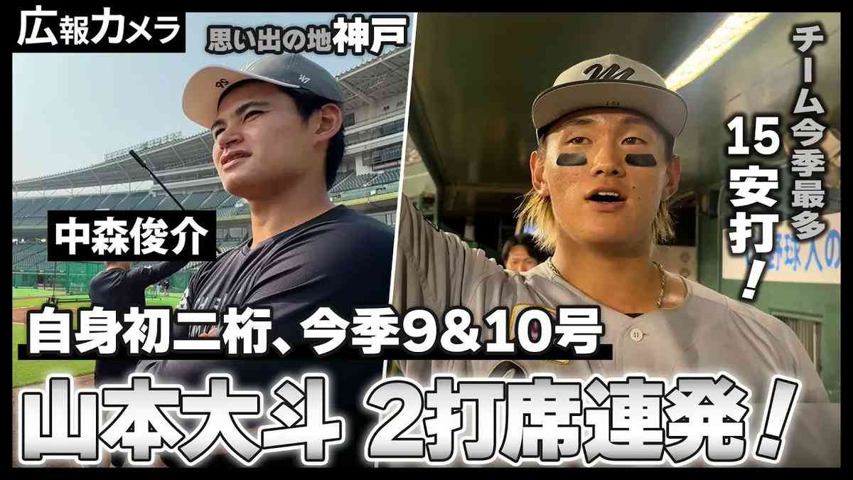 千葉ロッテマリーンズファン集まれ！Part25