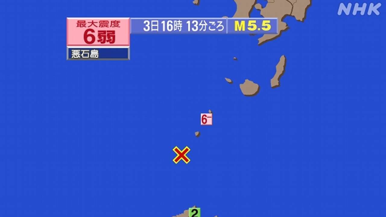 【地震速報】鹿児島 悪石島で震度6弱 津波の心配なし | NHK | 地震