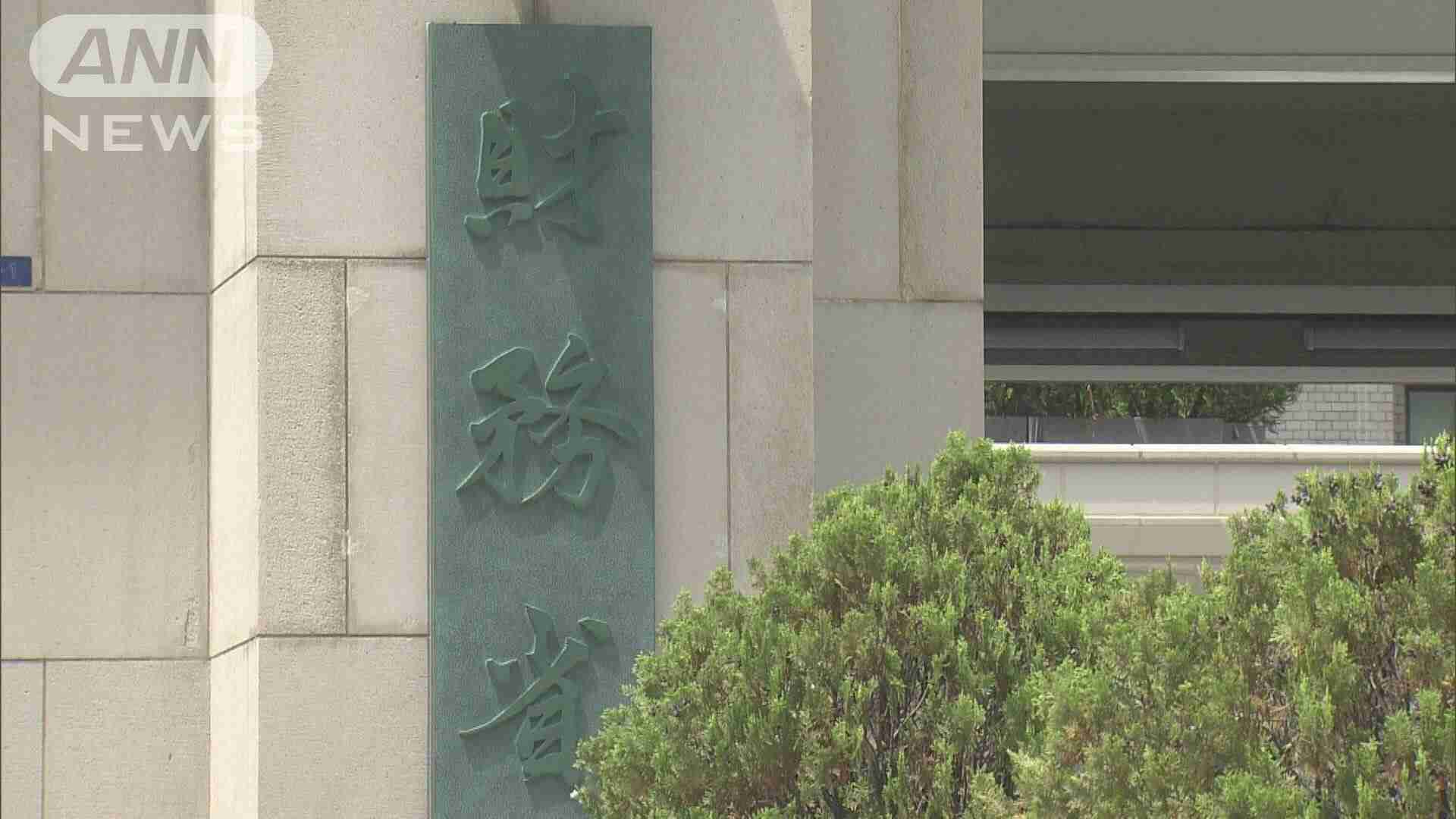 40年債　落札利回りが過去最高に　”首相の早期退陣”などで需要低調に（テレビ朝日系（ANN）） - Yahoo!ニュース