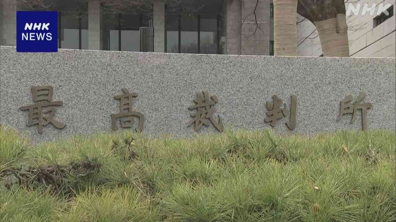 “頂き女子りりちゃん” 実刑判決確定へ 最高裁が上告退ける | NHK | 愛知県