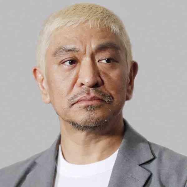 島田洋七が松本人志復帰説を一蹴…「視聴者は笑えない」「“天才”と周囲が持ち上げすぎ」と苦言｜日刊ゲンダイDIGITAL