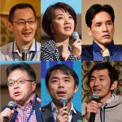 G1サミット | イベント | 一般社団法人G1