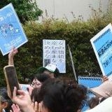 国民の目を盗んでコソコソと売国法案を可決すること大谷の結婚の騒ぎのドサクサに... | ガールズちゃんねる - Girls Channel -
