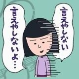 コロナで日本人の大半が愚かだということが証明されたと思う日本だけがコロナワク... | ガールズちゃんねる - Girls Channel -