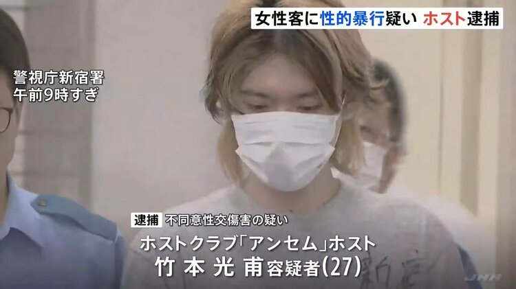 「服を脱ぐか腕を折られるか」などといい…性的暴行加えケガさせたか　歌舞伎町のホスト逮捕