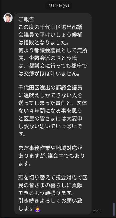 パート主婦の語り場〜part28〜