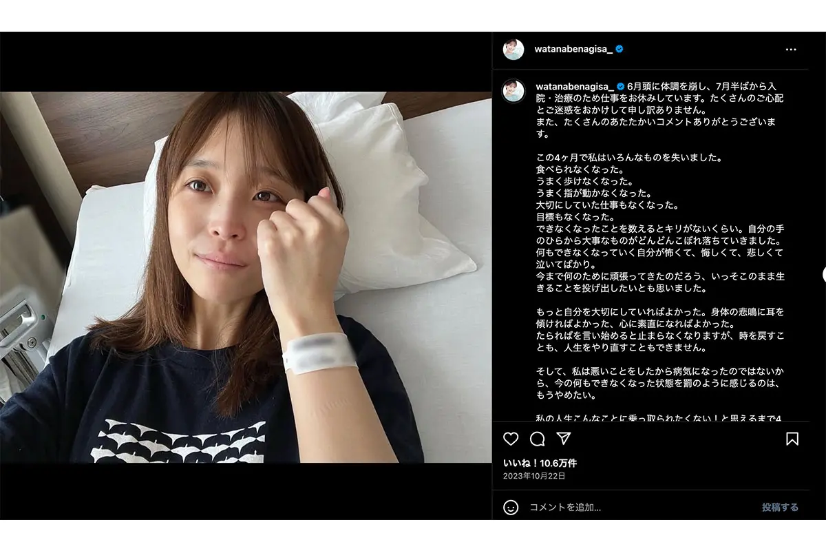 フジテレビが組織再編　アナウンス室の独立など　中居氏問題受け