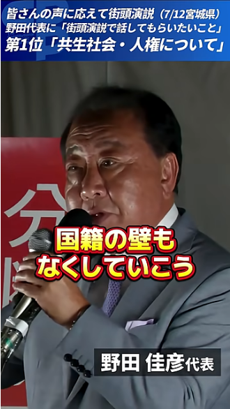 比例最多、北村晴男氏の97万票 自民特定枠は5千票で当選