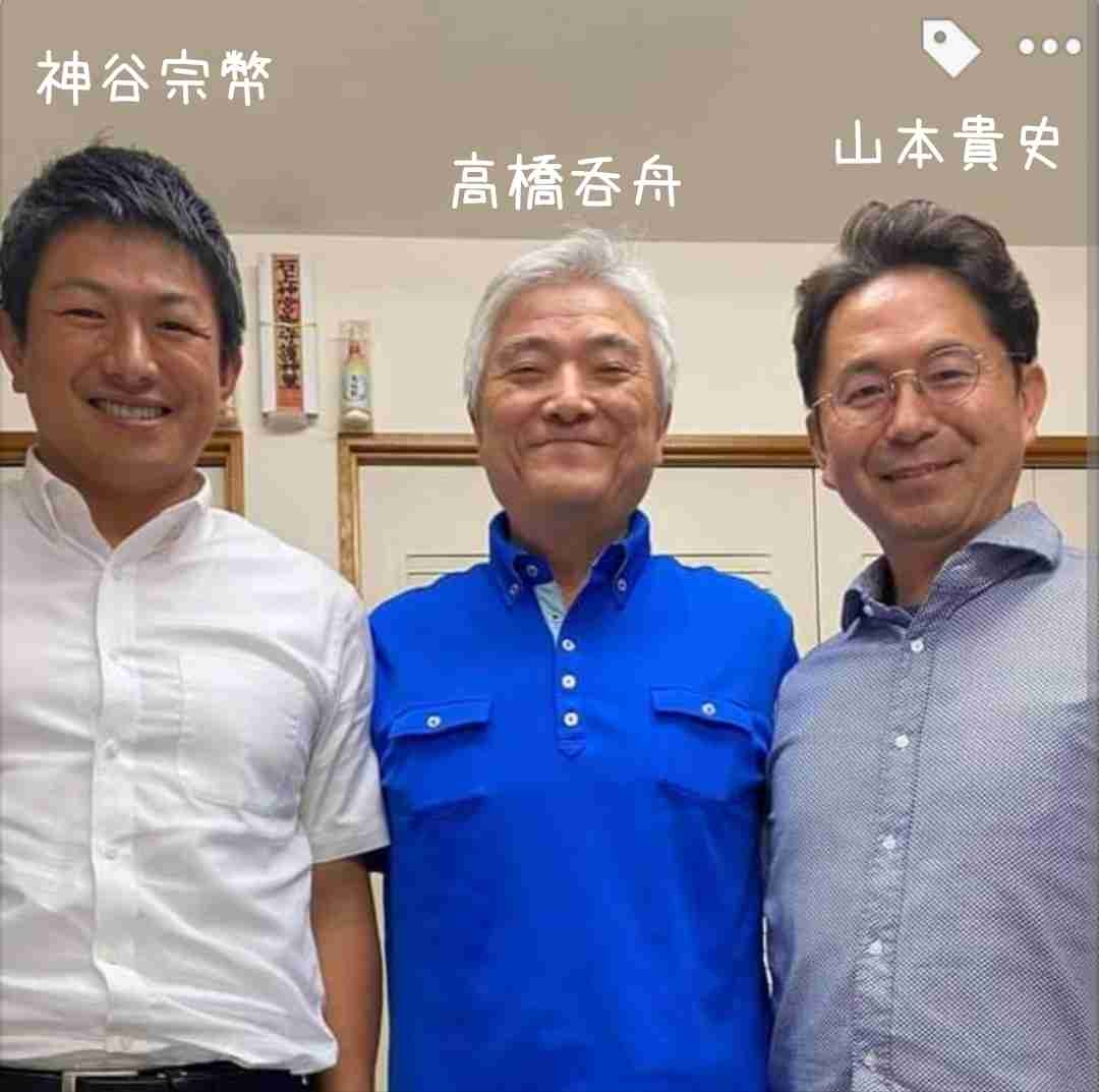 参政党に投票して後悔している人いますか?
