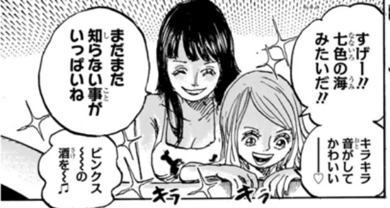 【アニメ・漫画】ONE PIECE（ワンピース）が好きな人Part11【アンチ厳禁】
