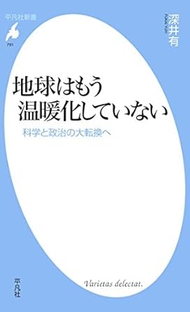 陰謀論にハマるのは「理科」軽視が原因？ 高校生の約半数が「理科は社会に出たら必要ない」にSNSでは「トンデモ医療や製品がいつまでも商売になるわけだわ」