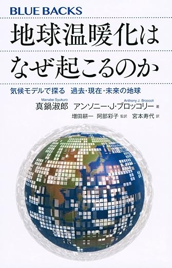 陰謀論にハマるのは「理科」軽視が原因？ 高校生の約半数が「理科は社会に出たら必要ない」にSNSでは「トンデモ医療や製品がいつまでも商売になるわけだわ」