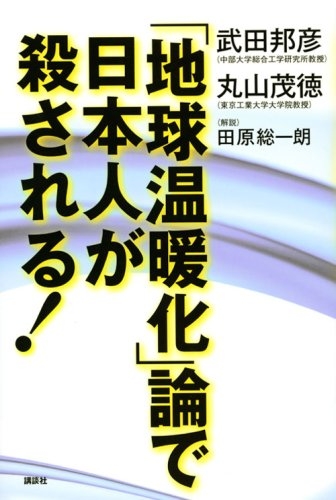 陰謀論にハマるのは「理科」軽視が原因？ 高校生の約半数が「理科は社会に出たら必要ない」にSNSでは「トンデモ医療や製品がいつまでも商売になるわけだわ」