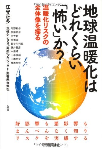 陰謀論にハマるのは「理科」軽視が原因？ 高校生の約半数が「理科は社会に出たら必要ない」にSNSでは「トンデモ医療や製品がいつまでも商売になるわけだわ」